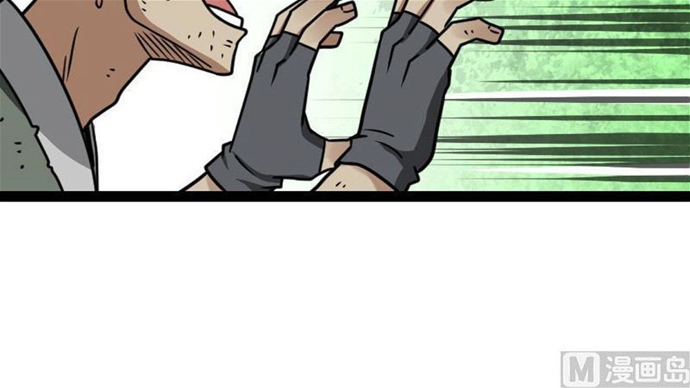 Peerless sword god เทพกระบี่ไรเทียมทาน ตอนที่ 23 หน้า 64