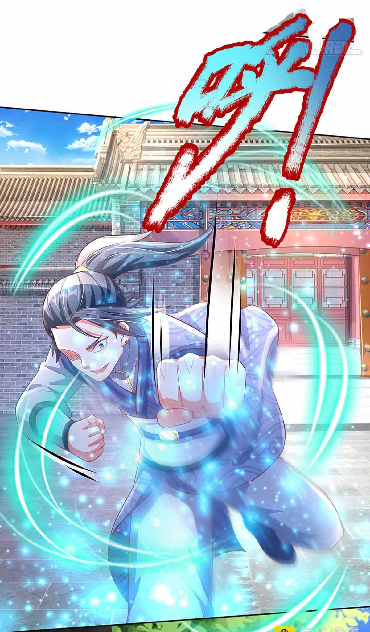 ยอดยุทธมารโอสถ ตอนที่ 12 หน้า 7