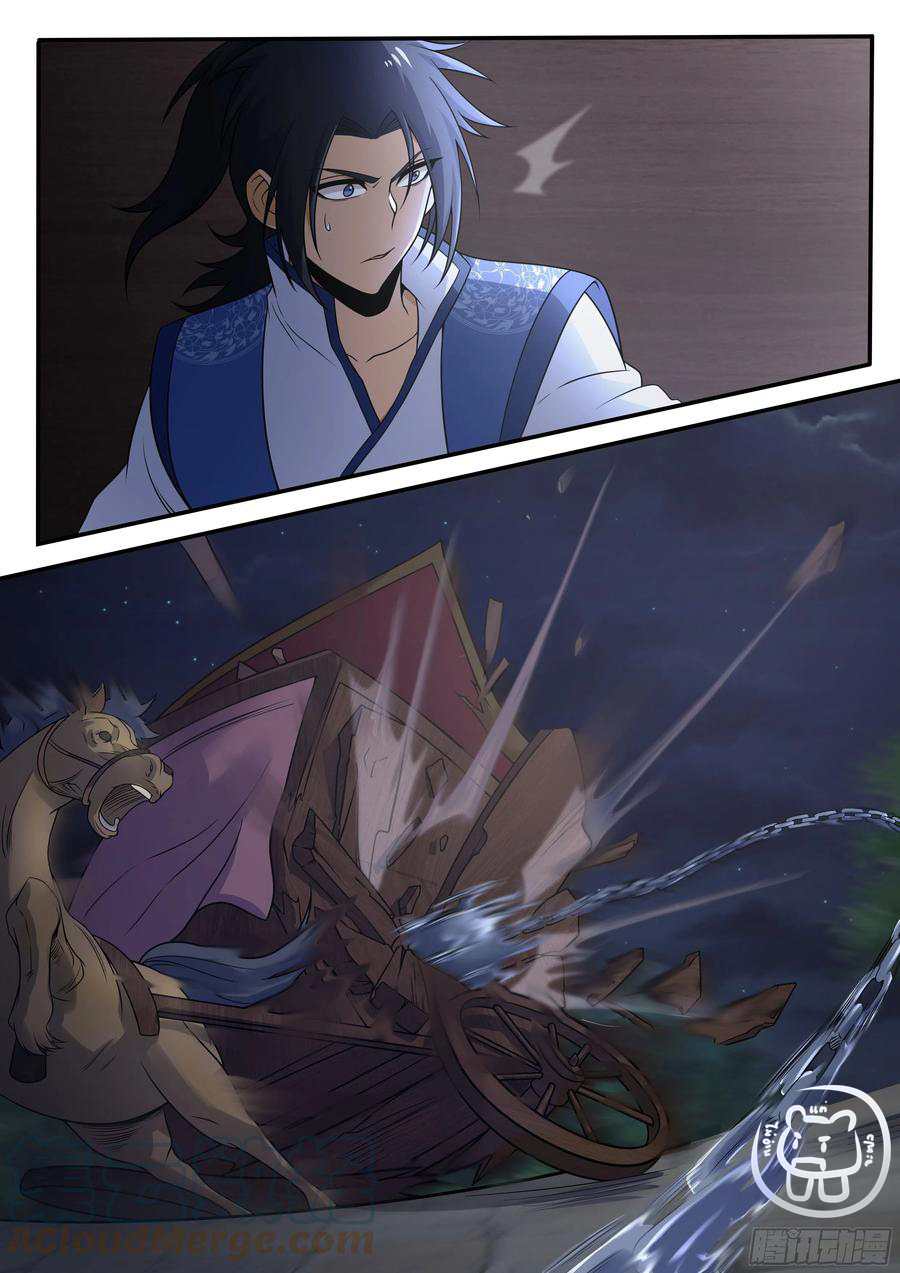 ข้าคือนักธุรกิจต่างโลก ตอนที่ 70 หน้า 11