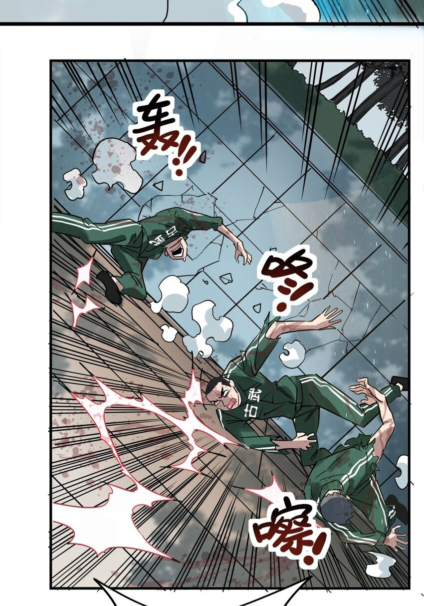 I Have a Hall of Heroic Souls ตอนที่ 13 หน้า 54