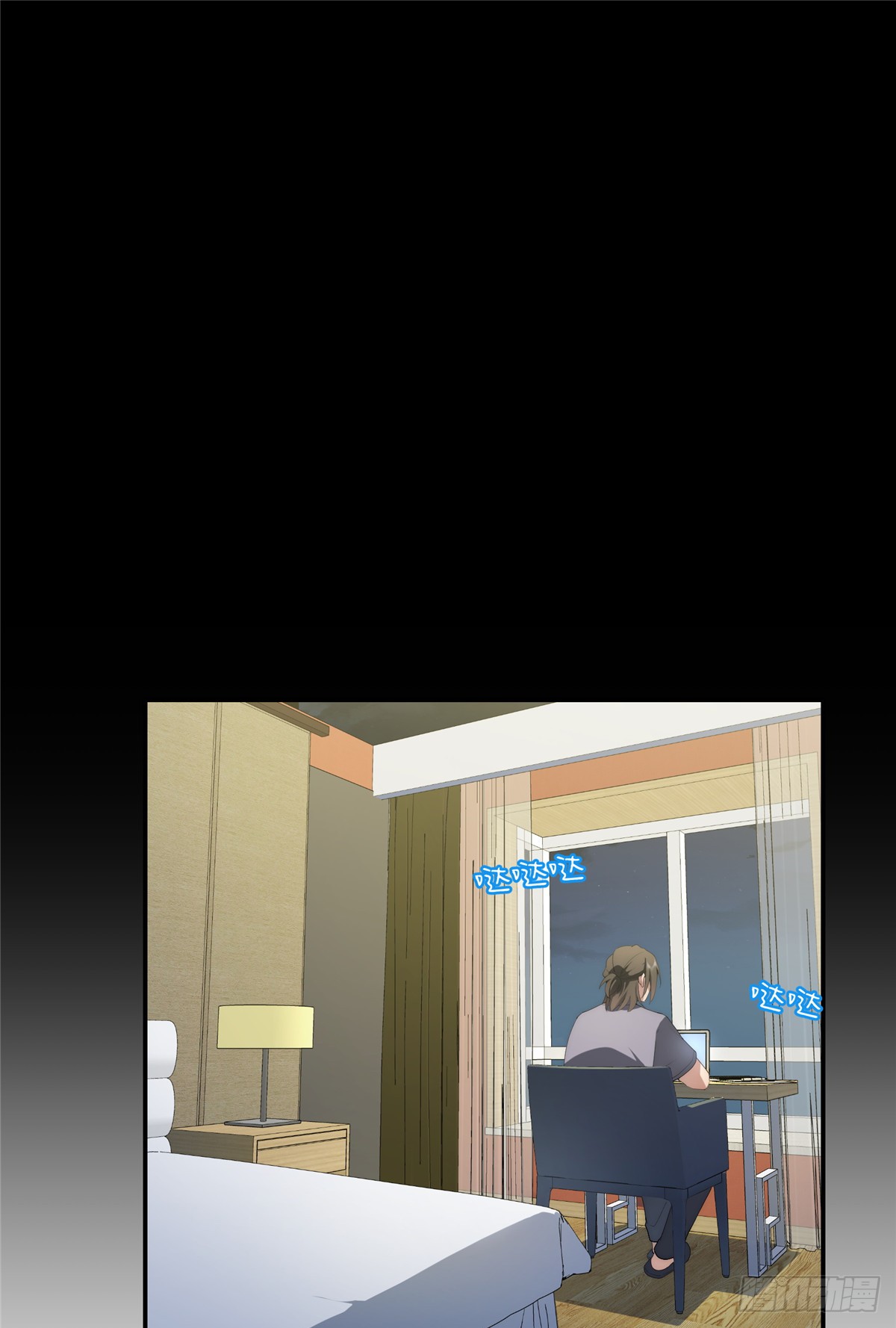 จะทำยังไงดีถ้านางเอกหนีออกมาจากนิยายของฉัน ตอนที่ 34 หน้า 18