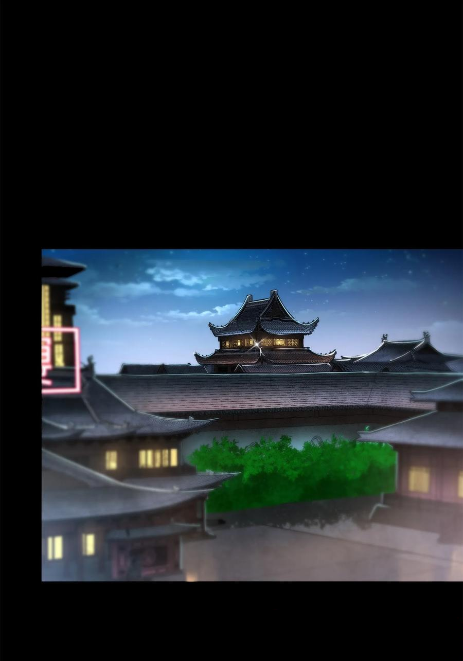 Legend of Star Genera ชนจีน ตอนที่ 107 หน้า 25