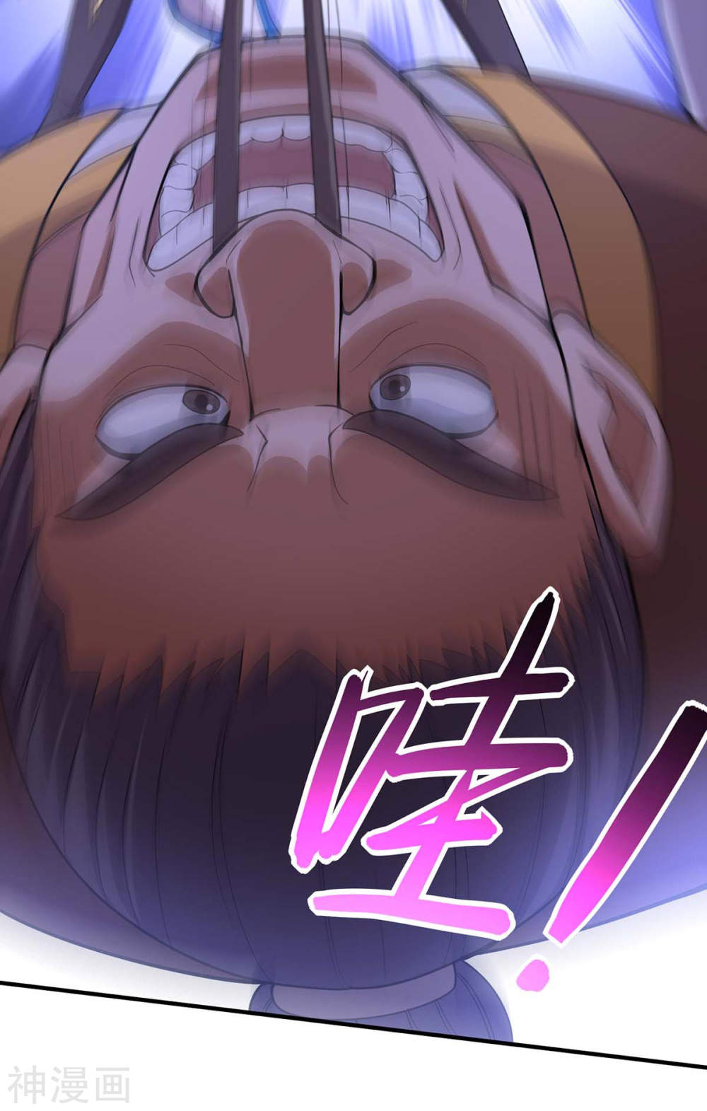 การกลับมาของจักพรรดิ์ ตอนที่ 98 หน้า 13