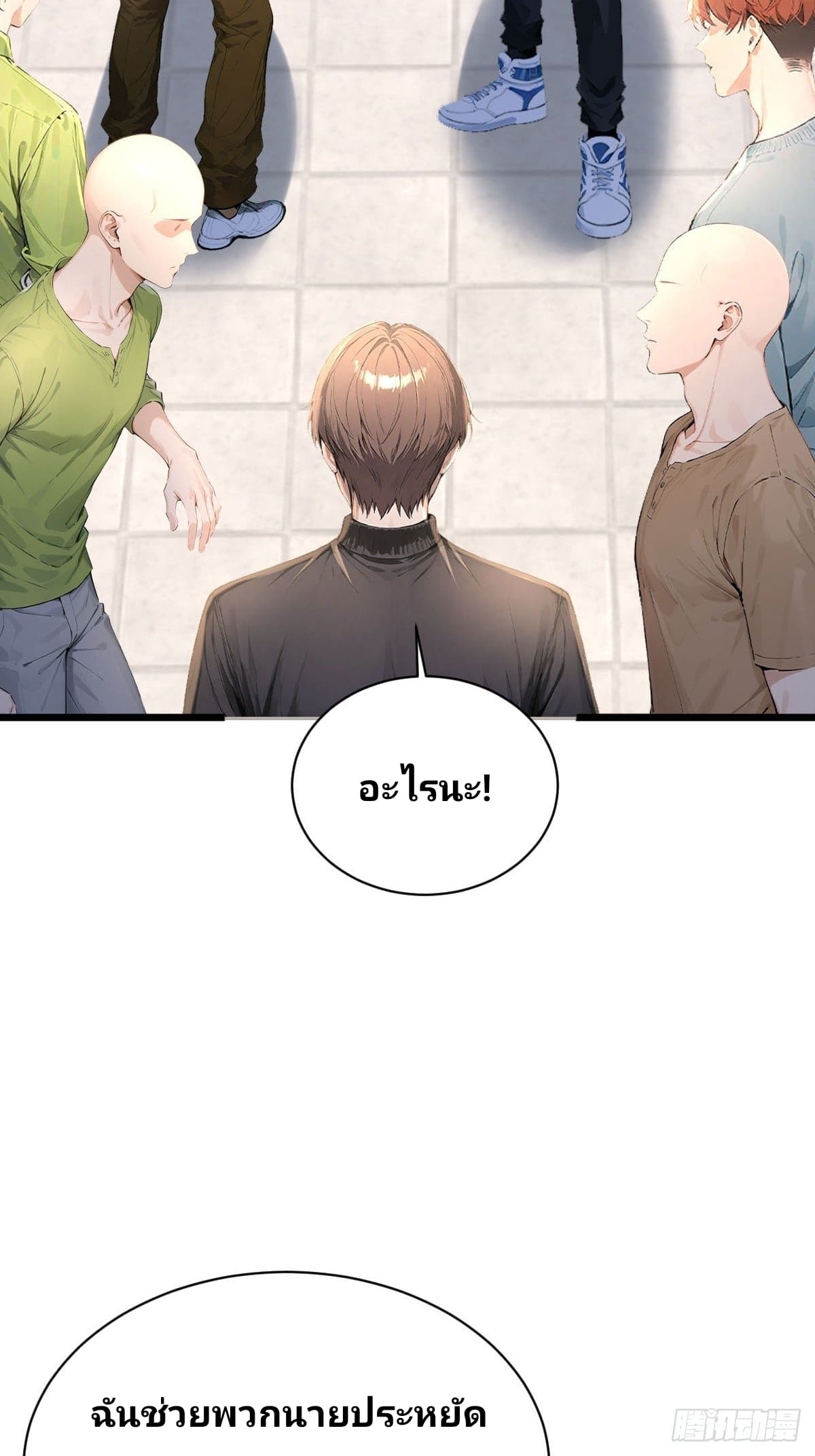 Declining Elite School Recruitment: Showdown—I'm Actually an Immortal Venerable—การกลับมาเกิดใหม่ของเซียนอมตะแห่งแดนสวรรค์! ตอนที่ 4 หน้า 70