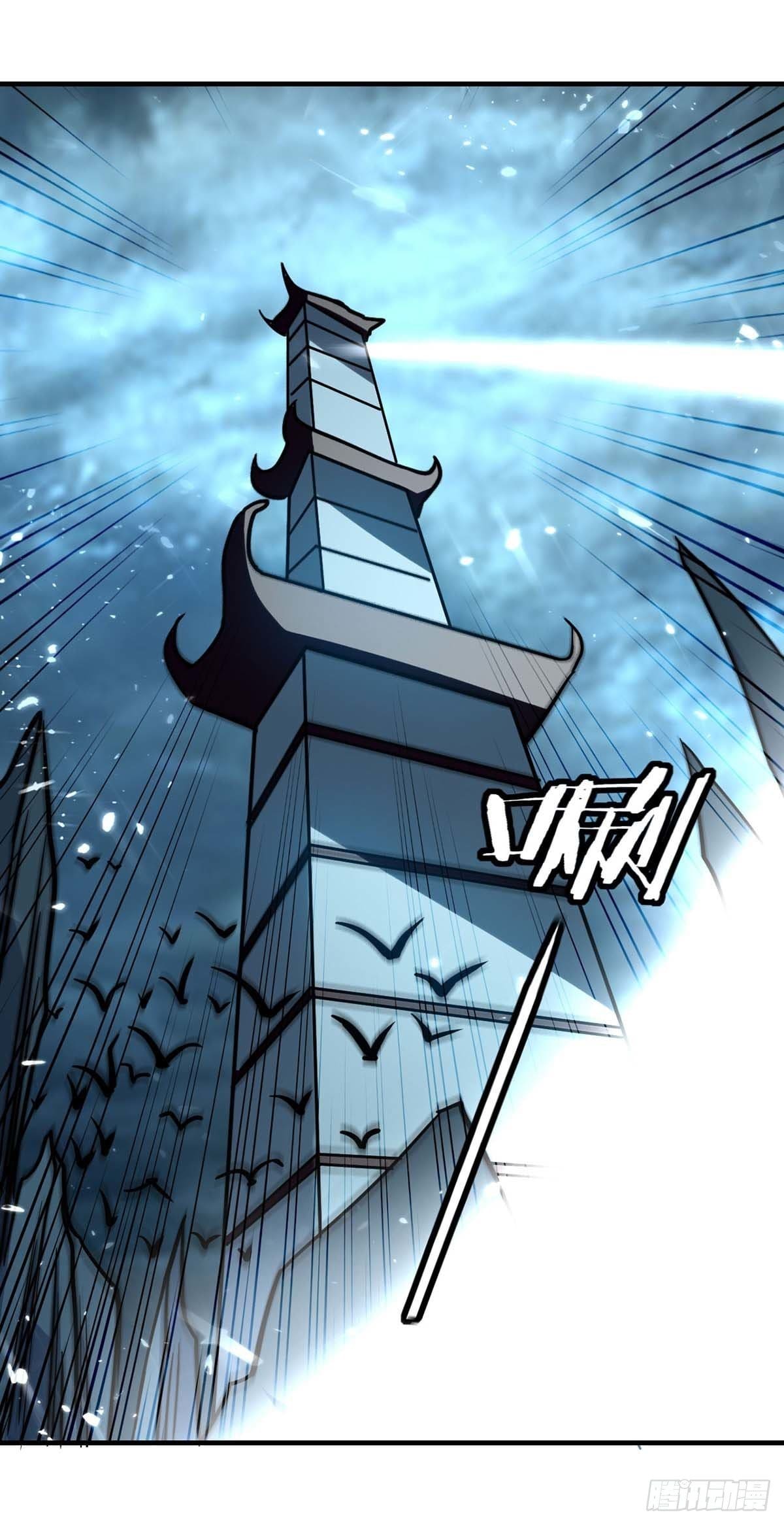 Peerless Martial Spirit ตอนที่ 100 หน้า 26