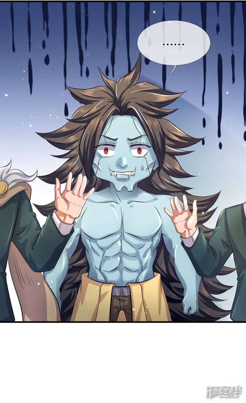 ราชาเทพนิรันดร์ (Eternal god king) ตอนที่ 248 หน้า 8