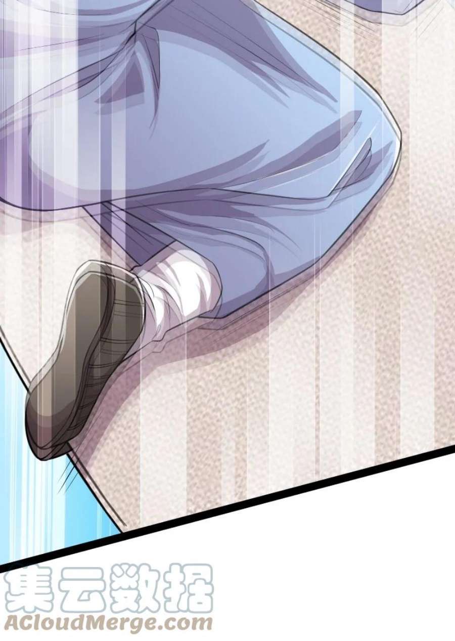 ชีวิตอันสันโดษของจักพรรดิ์หลินเกอ ตอนที่ 230 หน้า 51