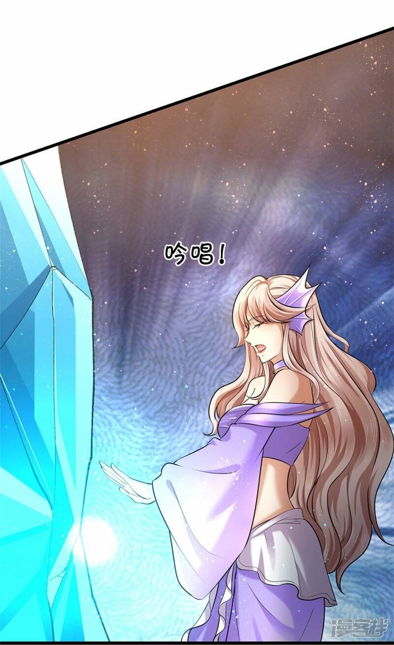 Sky Sword God ตอนที่ 79 หน้า 16