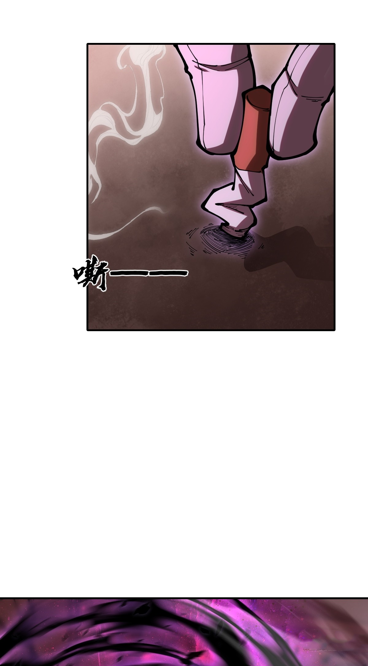 แสงแห่งความหวัง: คุณลุงผู้ทำลาย~ ตอนที่ 1 หน้า 41