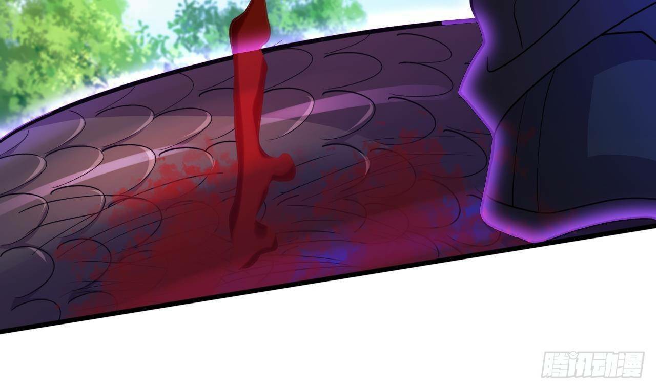 อยู่ดีๆโลกของผมก็เต็มไปด้วยสิ่งลึกลับ ตอนที่ 21 หน้า 82