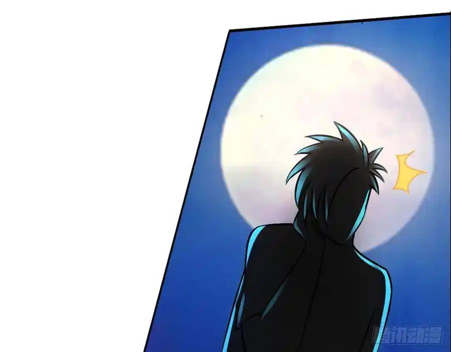 The Strongest Death System ตอนที่ 17 หน้า 34