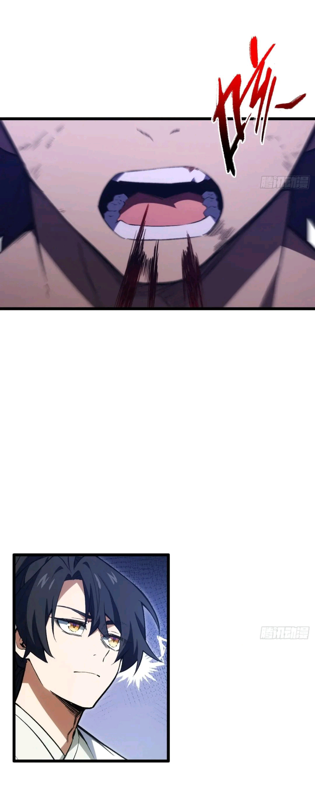 กำเนิดร่างเทวะบรรพกาล ตอนที่ 98 หน้า 17