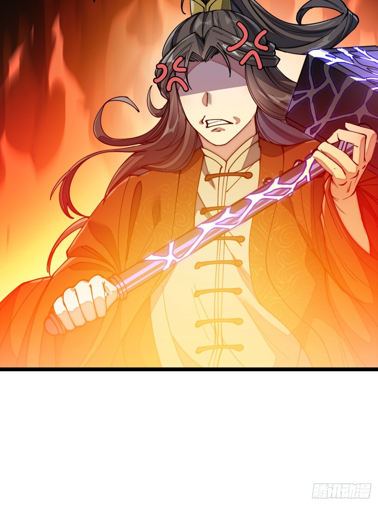 บุรุษที่มีโชค คงไม่ใช่ข้าแล้วแหละ ตอนที่ 78 หน้า 40