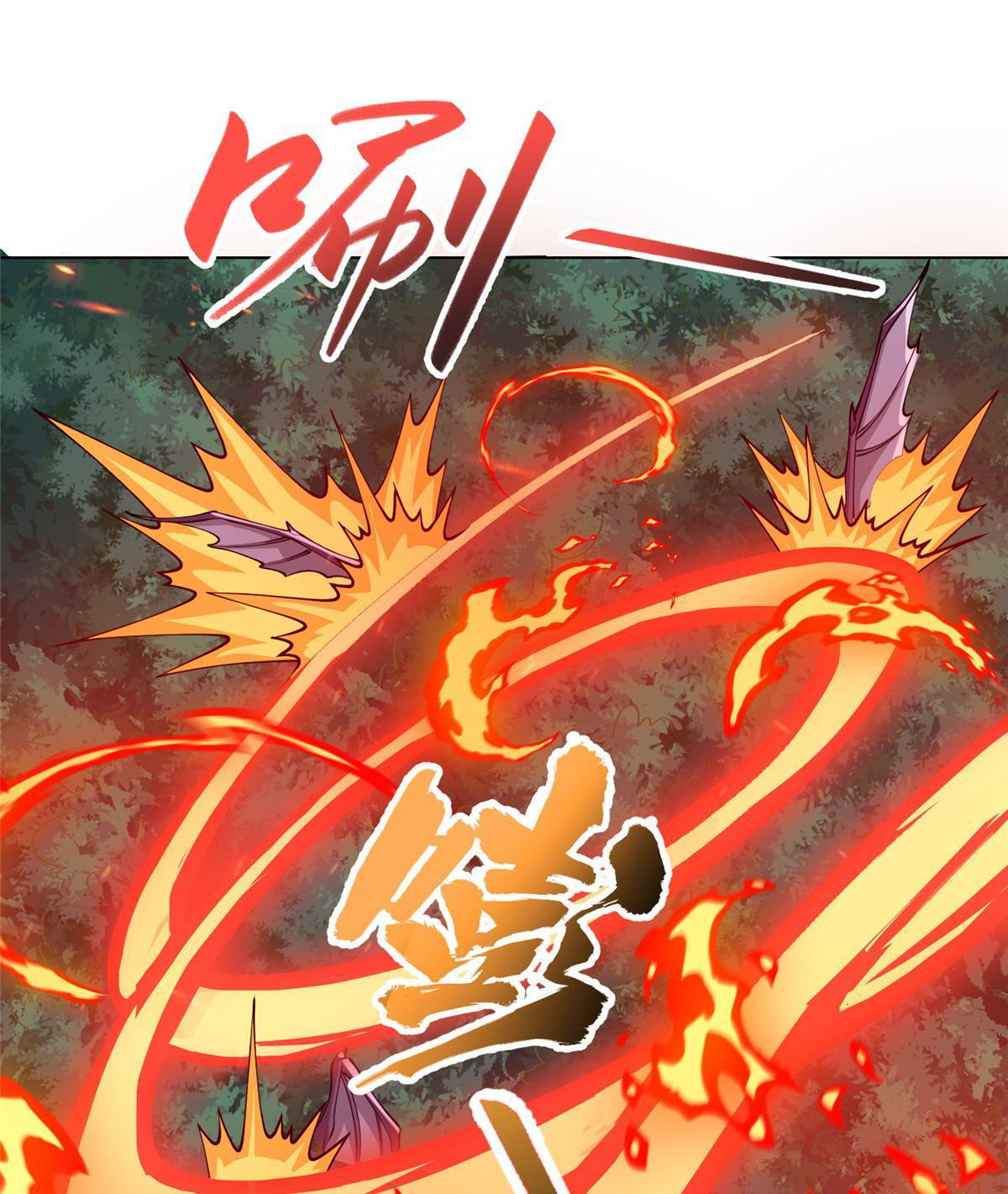 (ชนจีน) Dragon Master (จูหมิง นักรบเซียนมังกร) ตอนที่ 158 หน้า 41