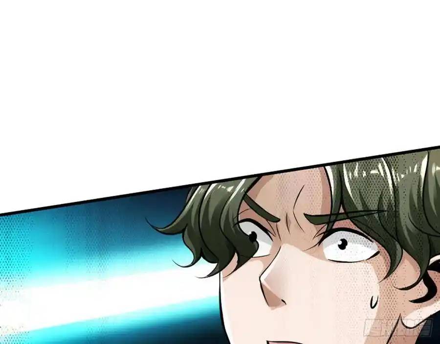 The Strongest Death System ตอนที่ 16 หน้า 32