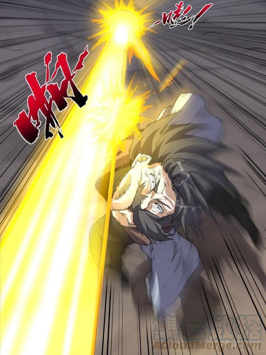 I am God ข้าคือเทพเจ้า เกิดไหม่ ตอนที่ 78 หน้า 5