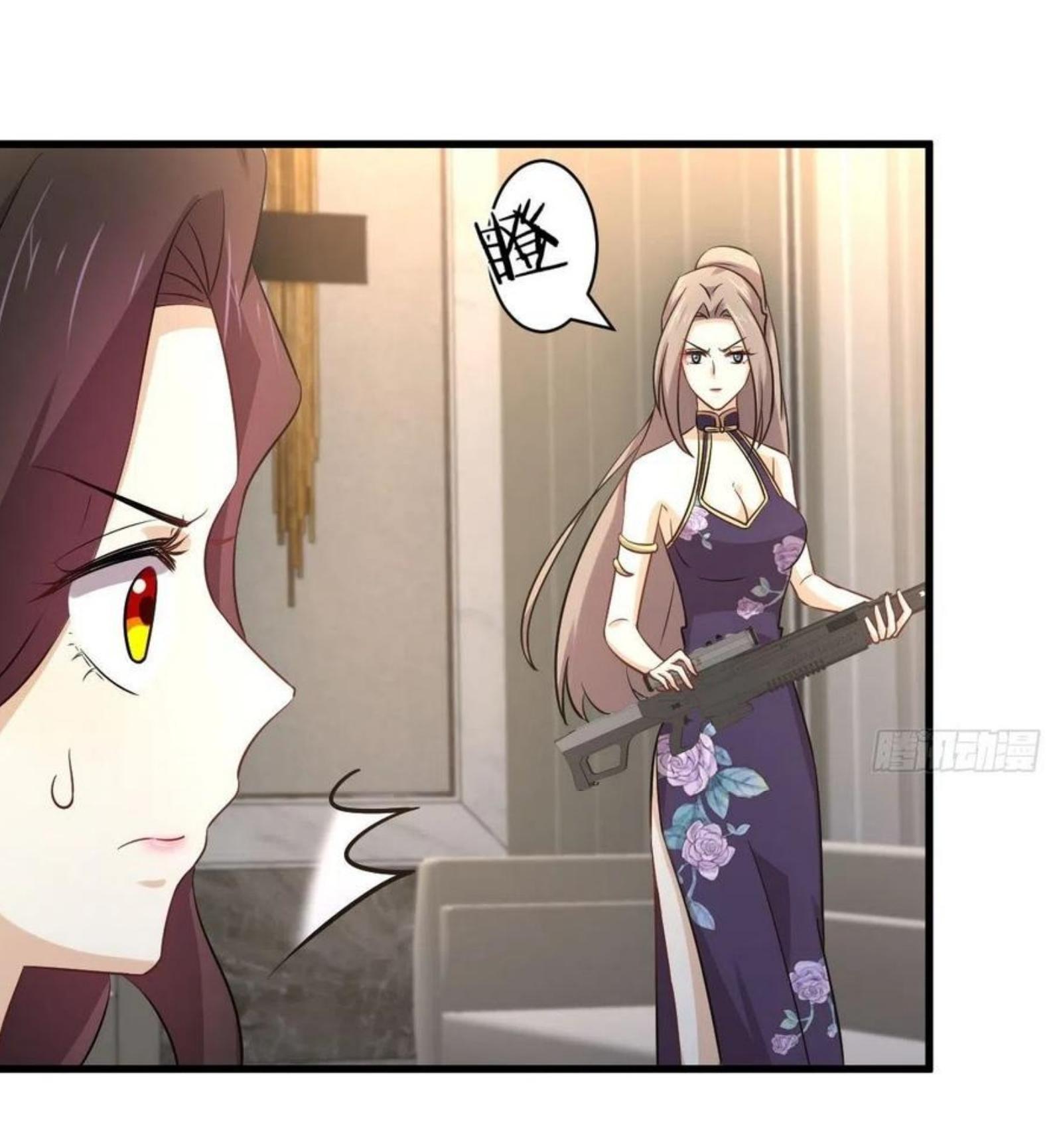 Immortal Swordsman in The Reverse World ข้าเซียนกระบี่ไม่เกาะสตรี ตอนที่ 167 หน้า 44