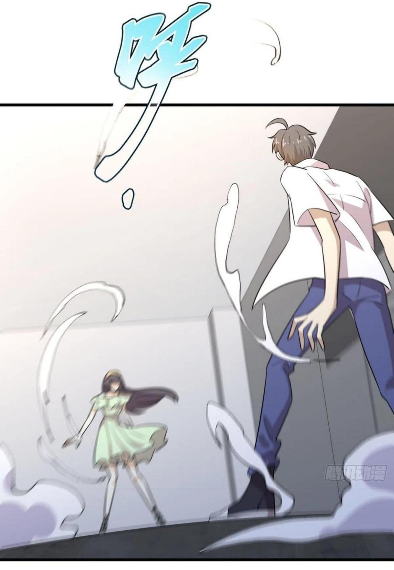 Immortal Swordsman in The Reverse World ข้าเซียนกระบี่ไม่เกาะสตรี ตอนที่ 221 หน้า 21