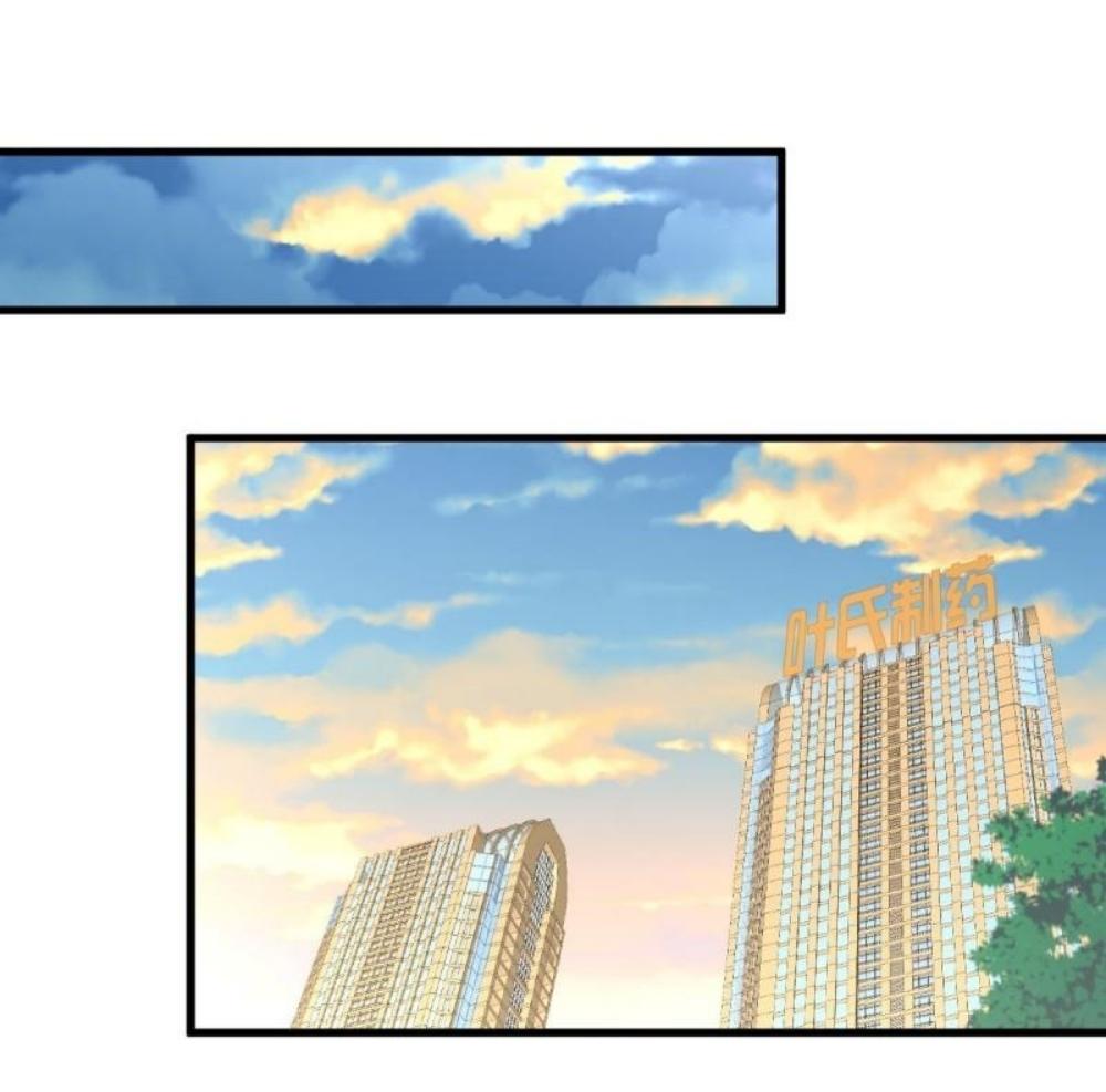 Immortal Swordsman in The Reverse World ข้าเซียนกระบี่ไม่เกาะสตรี ตอนที่ 270 หน้า 48