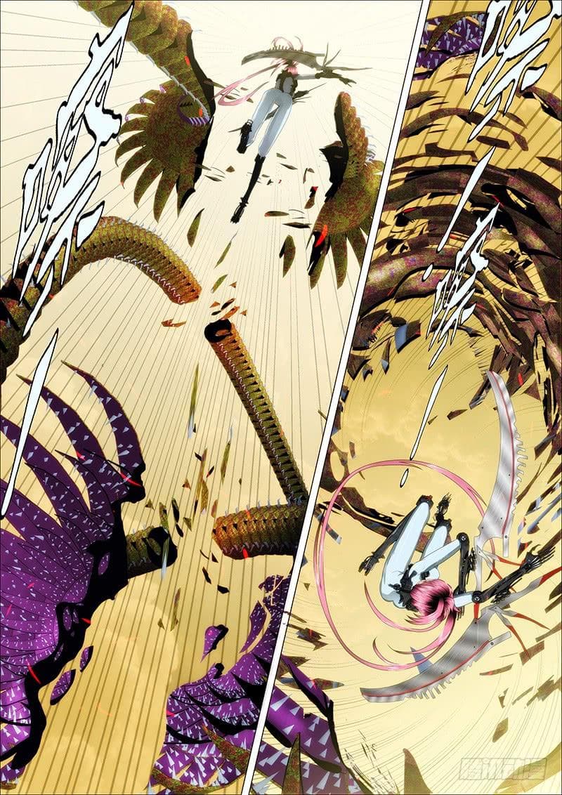 พ่อบุญธรรมแห่งจักรวาล ตอนที่ 16 หน้า 7