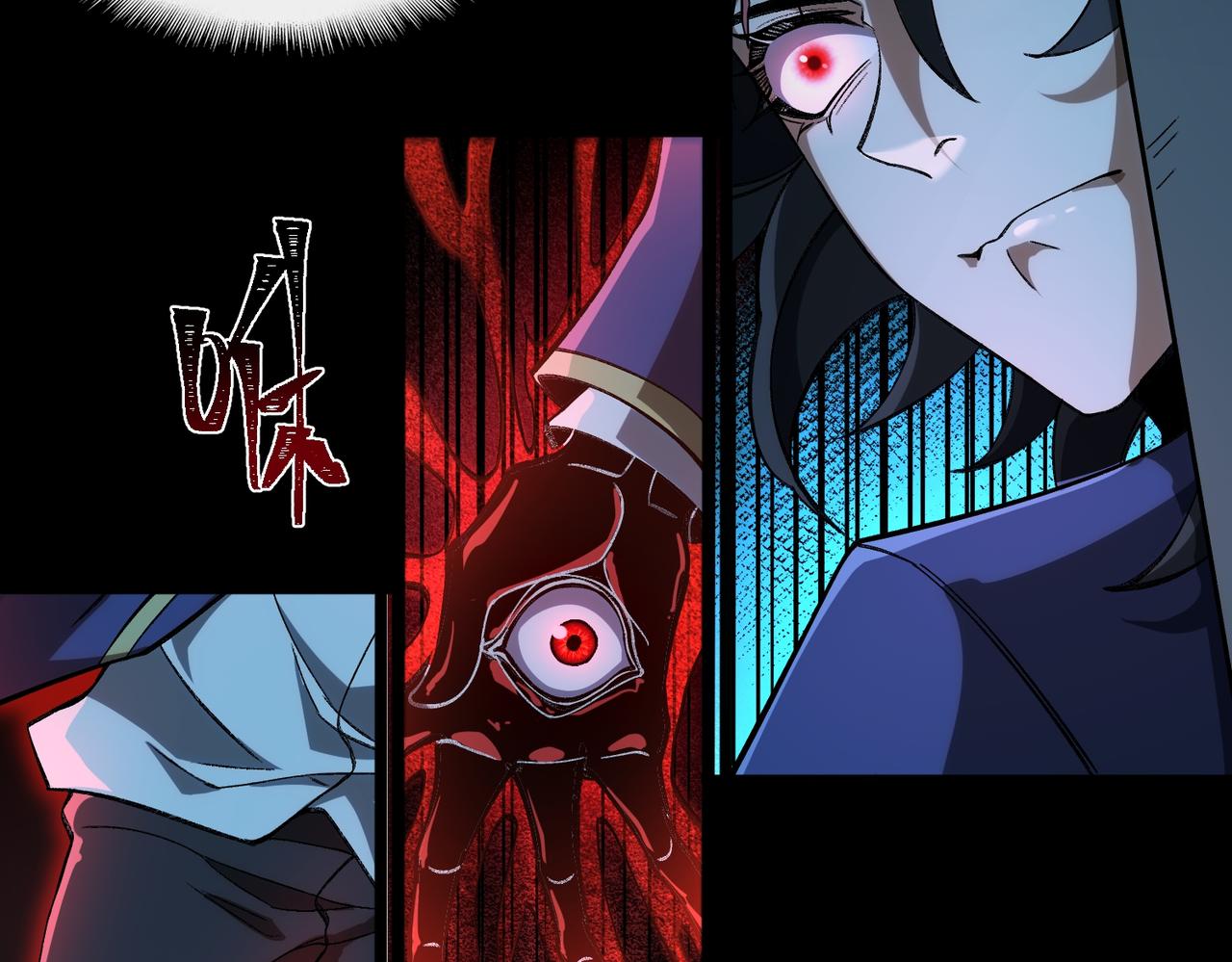 I created an Urban Legend ตอนที่ 21 หน้า 96