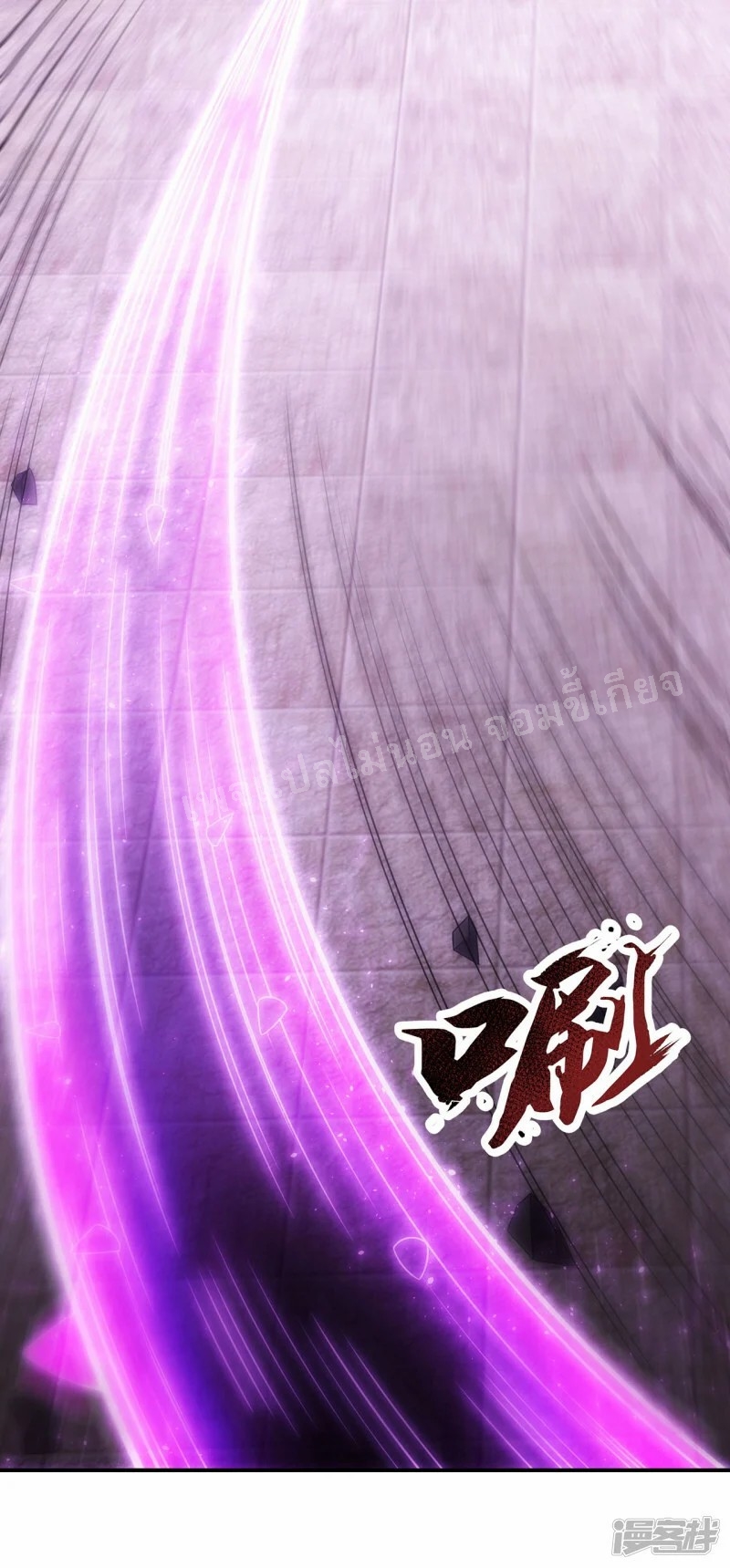 การกลับมาของเทพอสูร ตอนที่ 48 หน้า 19