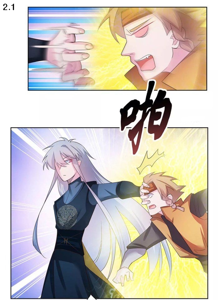 Above All Gods เทพยุทธเหนือเทวะ ตอนที่ 47 หน้า 3