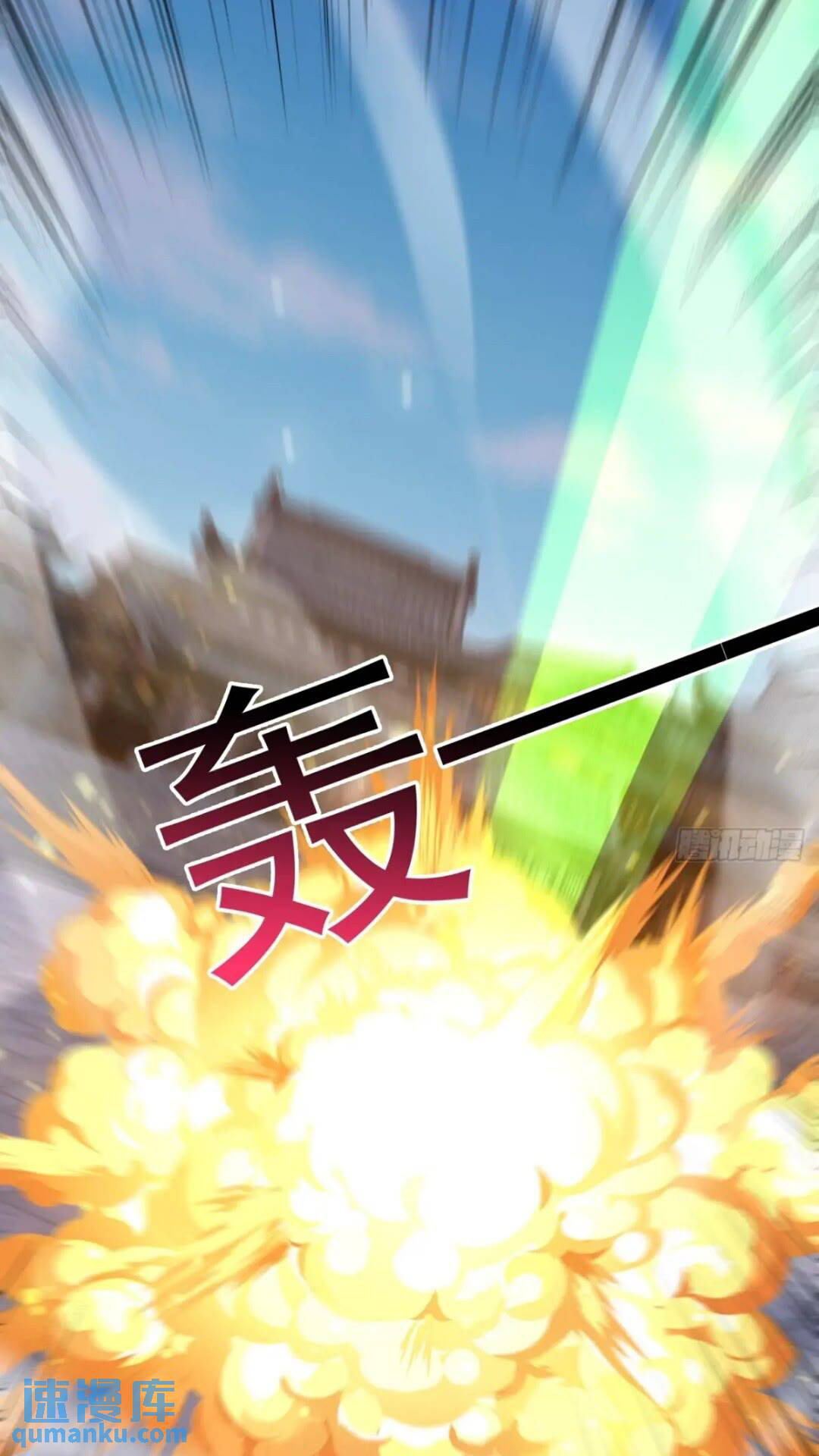 มาต่างโลกร้อยปีพึ่งมีระบบซะงั้น ตอนที่ 17 หน้า 15