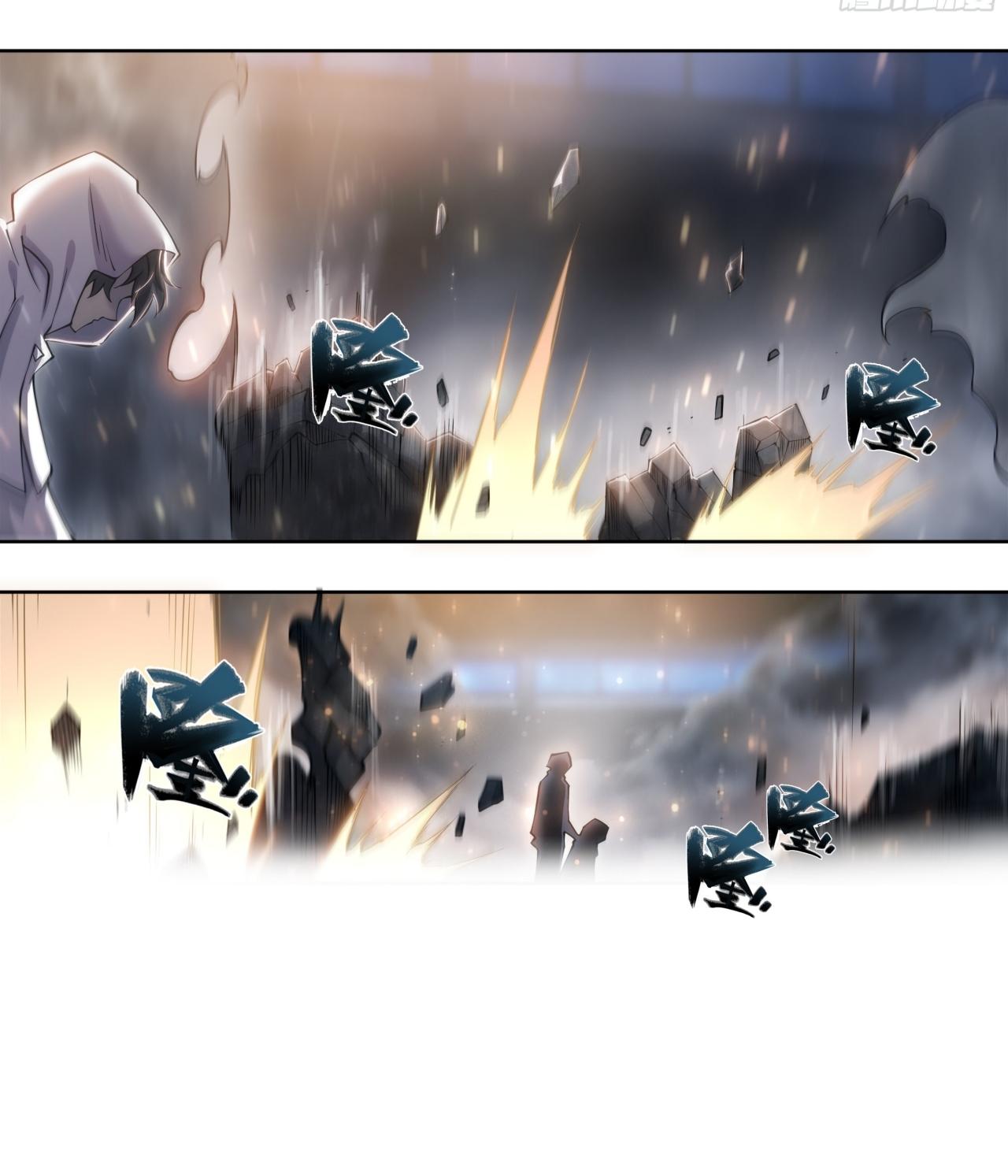 Apocalypse Forecast ตอนที่ 72 หน้า 20