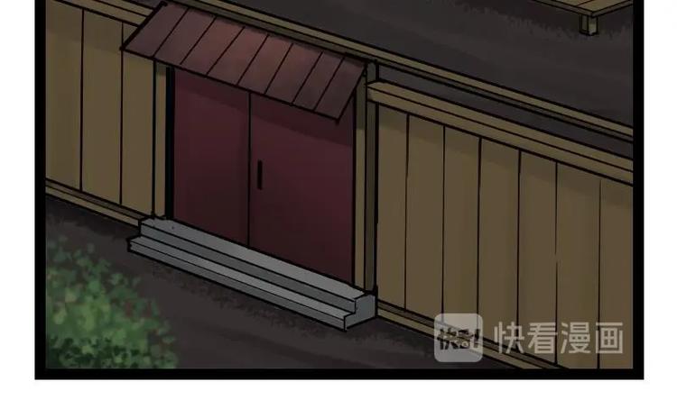 Peerless sword god เทพกระบี่ไรเทียมทาน ตอนที่ 19 หน้า 92