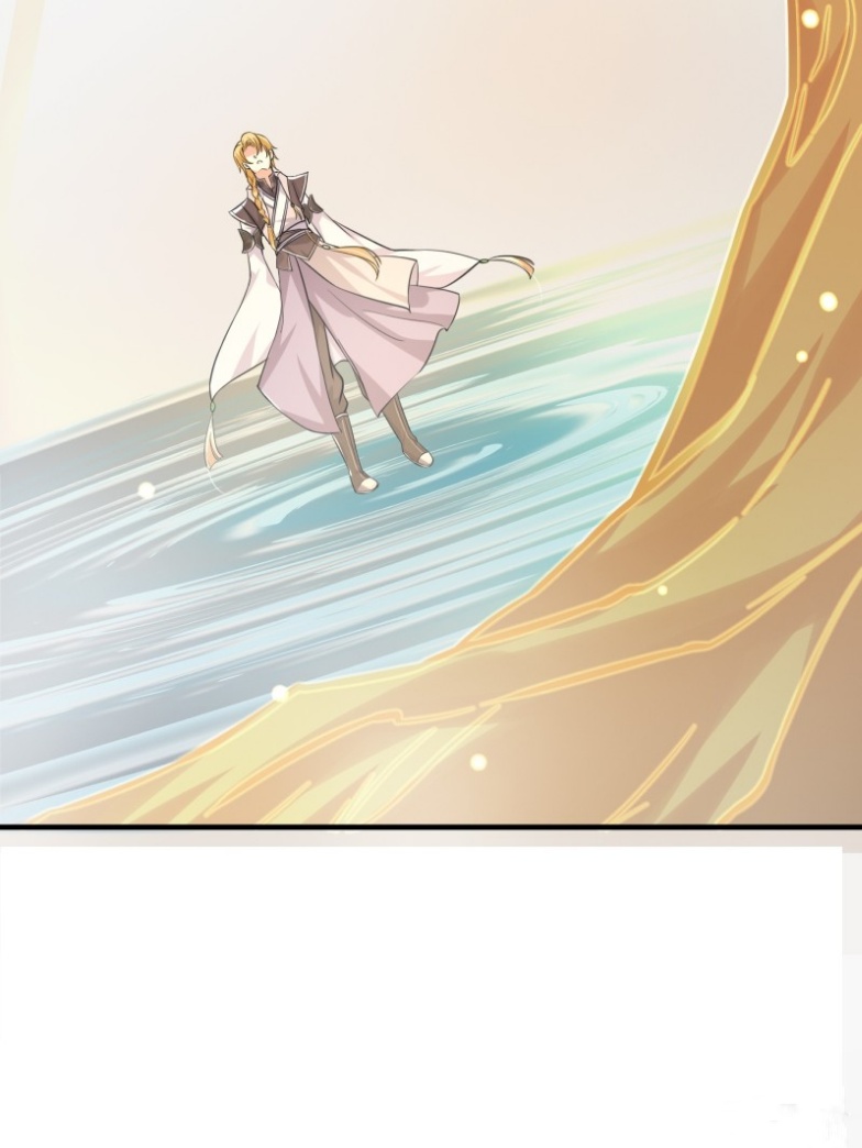 มีพลังโกงด้วยต้นไม้แห่งสววรค์ ตอนที่ 3 หน้า 7