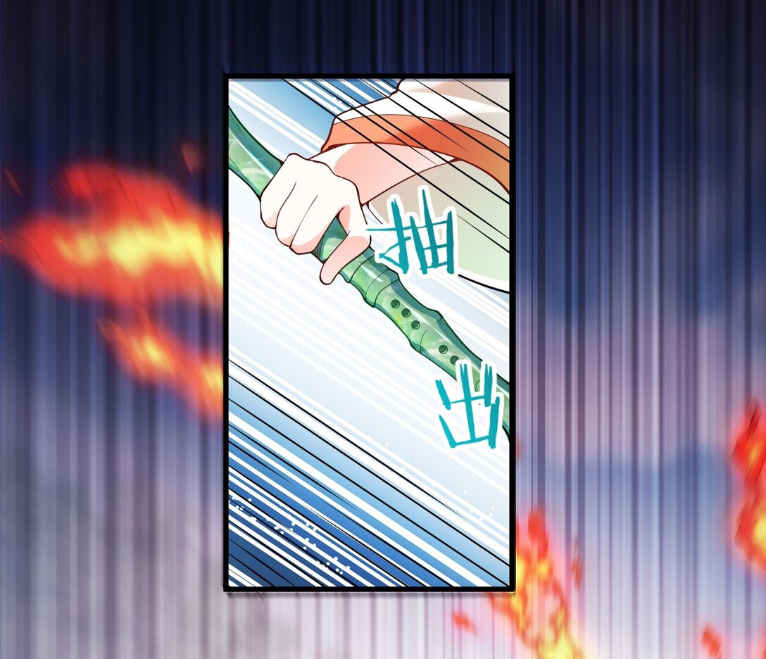 ด้วยโลกแห่งการฝึกตน เหล่าเซียนจึงอยู่ยงคงกระพันในใต้หล้า ตอนที่ 1 หน้า 47