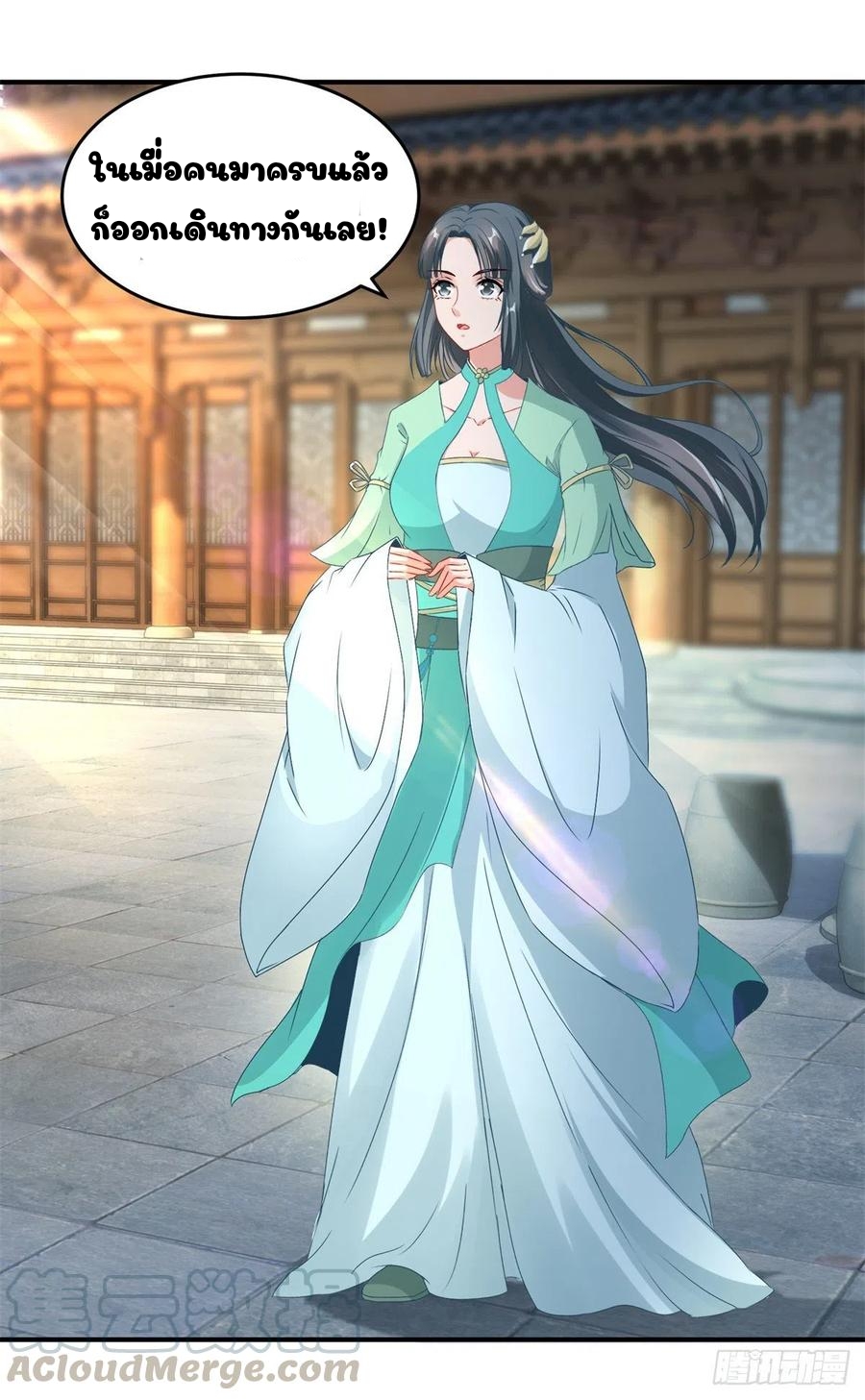 จักรพรรดิวิญญาณศักดิ์สิทธิ์ (ทันจีน) ตอนที่ 85 หน้า 19