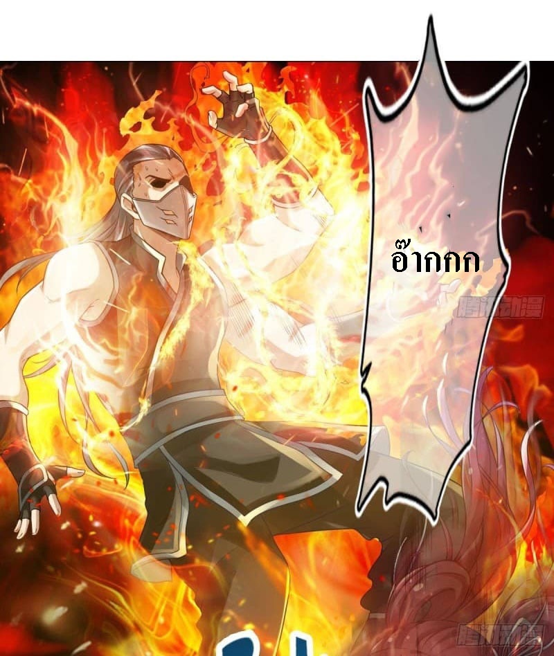 |. ป๊ะป๋าของหนูโหดยังกะปีศาจ(จบแล้ว) ตอนที่ 4 หน้า 2