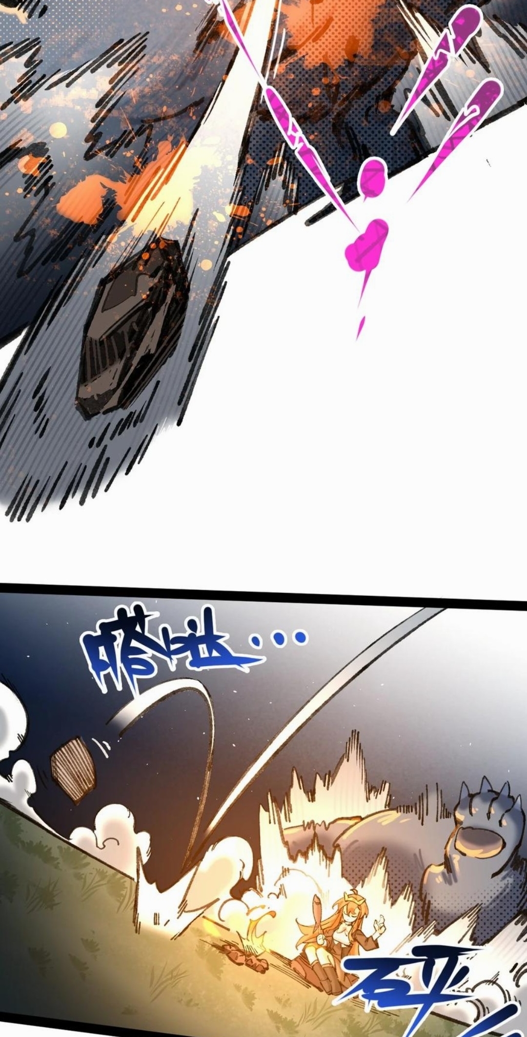 เจ้าหญิงไร้ค่า LV999 ตอนที่ 3 หน้า 8