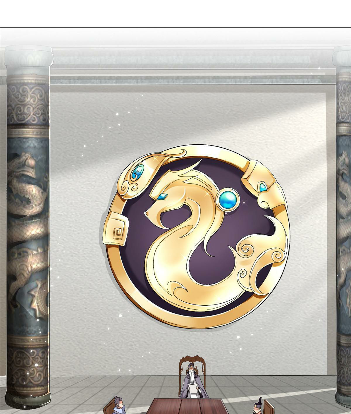 (ชนจีน) Dragon Master (จูหมิง นักรบเซียนมังกร) ตอนที่ 204 หน้า 4