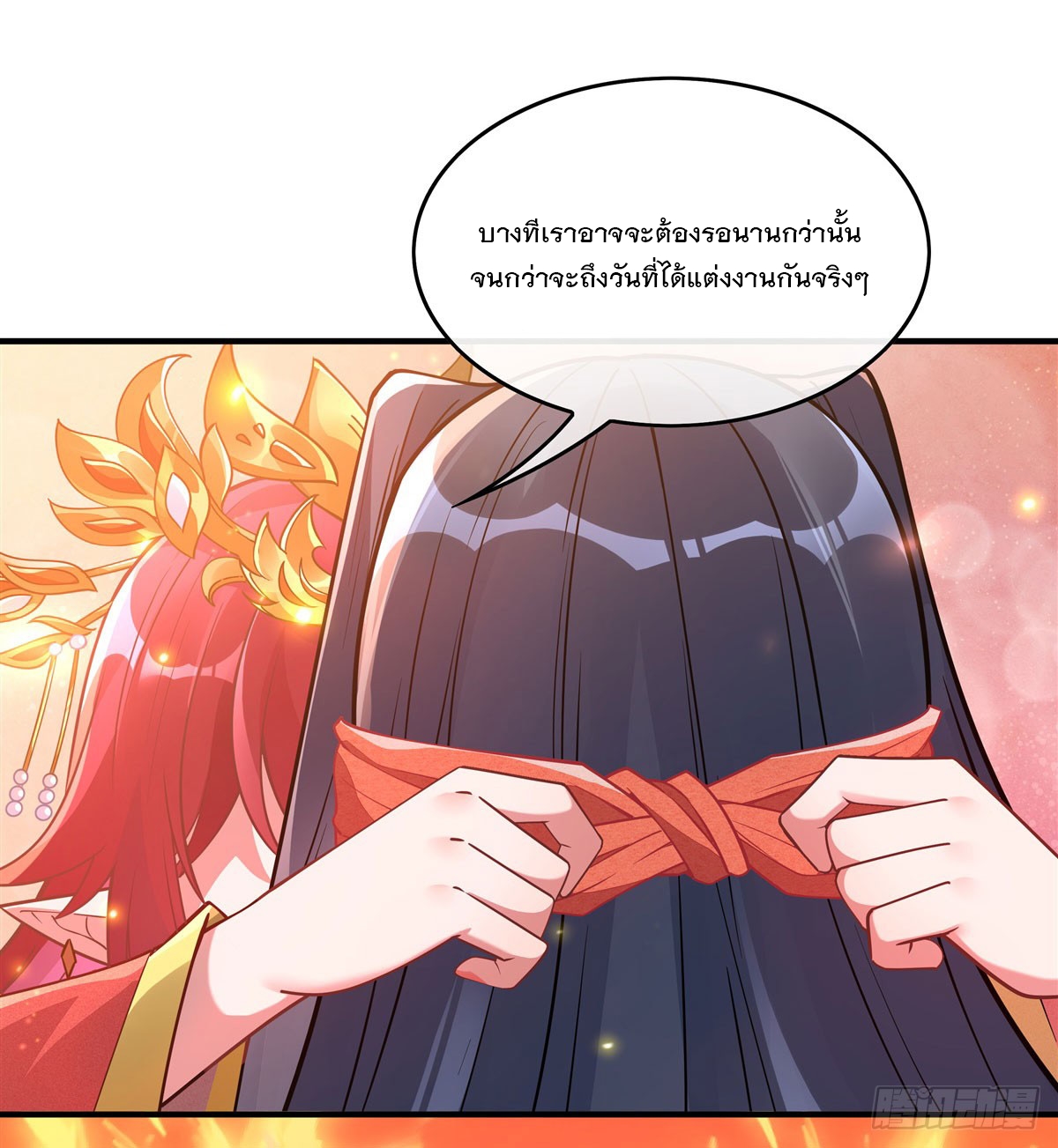 ศิษย์ของข้าล้วนมีอนาคตที่ยิ่งใหญ่ (ชนจีน) ตอนที่ 159 หน้า 38
