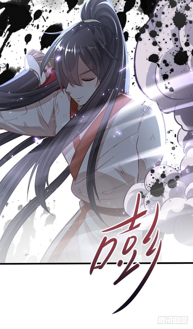 การกลับมาของจักพรรดิ์ ตอนที่ 15 หน้า 4