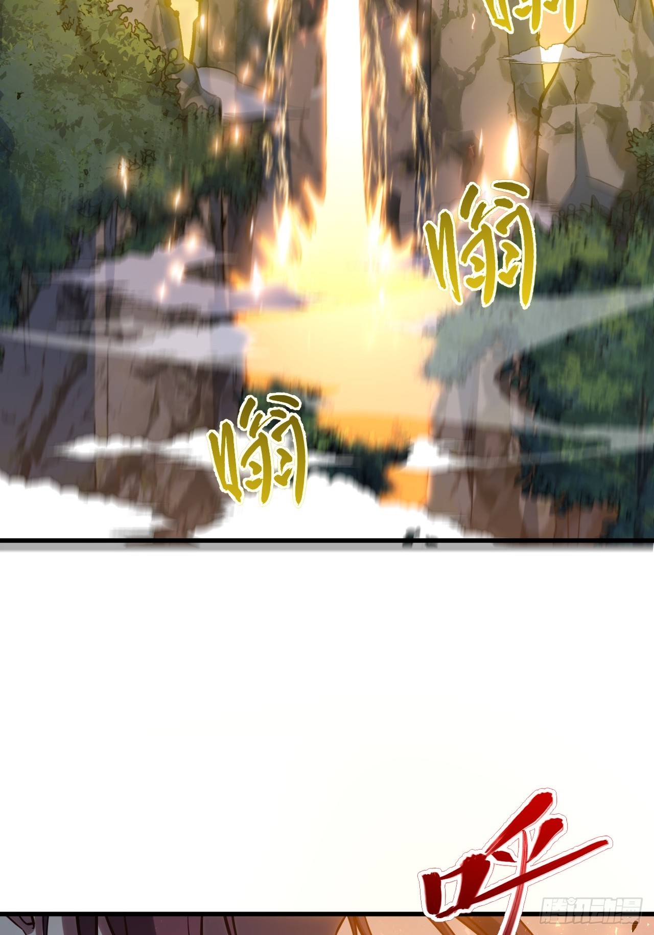 กำเนิดร่างเทวะบรรพกาล ตอนที่ 5 หน้า 55