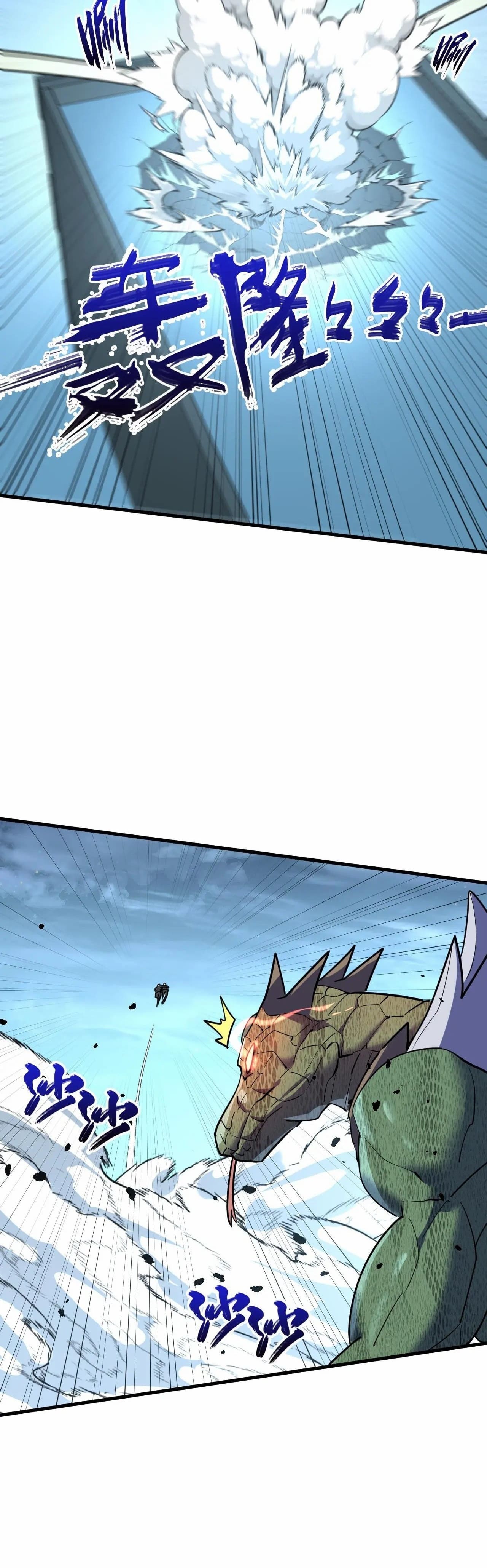 Rise From The Rubble |  เศษซากวันสิ้นโลก ตอนที่ 219 หน้า 18