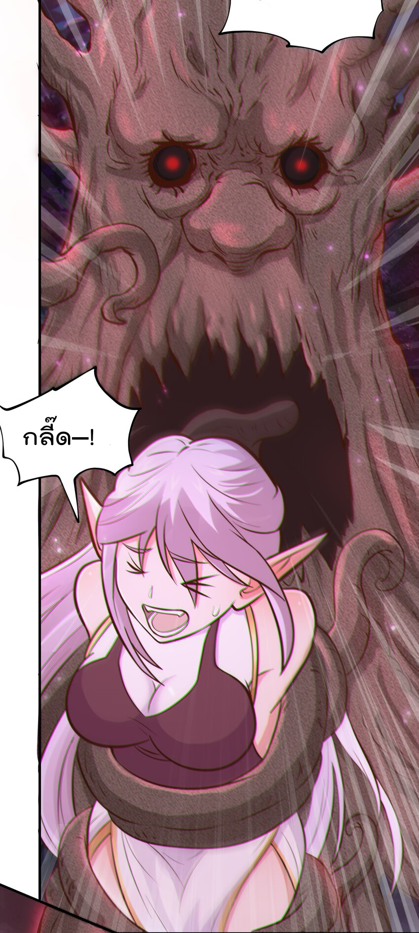 สมบัติทั้งหมดที่ข้าทิ้งไปตอนนี้กลายเป็นผู้หญิงไปซะแล้ว (ชนต้นฉบับ) ตอนที่ 53 หน้า 27