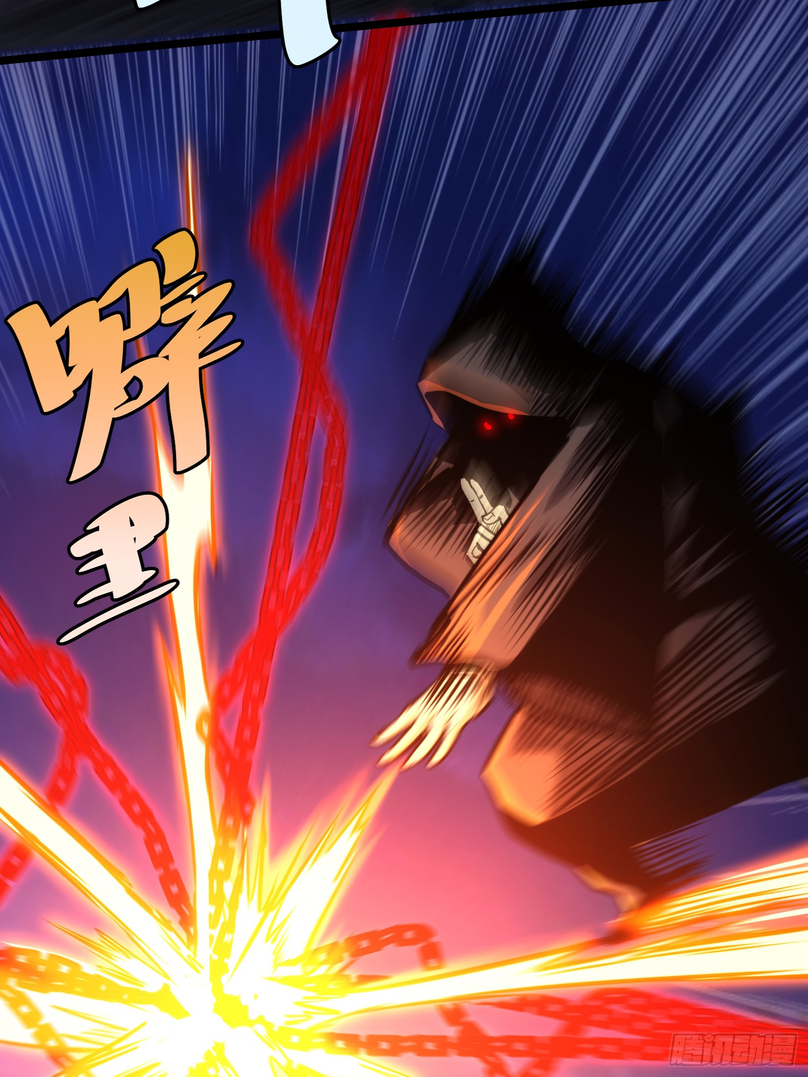 บังคับใจตัวเองก็ไร้เทียมทานได้ ตอนที่ 53 หน้า 19