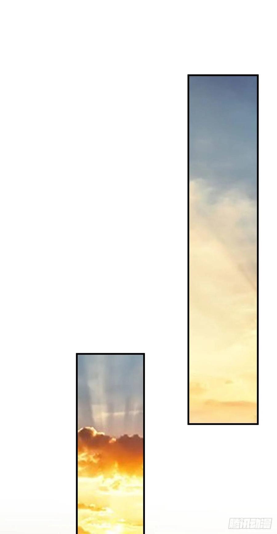 Dominate The Three Realms ตอนที่ 88 หน้า 21