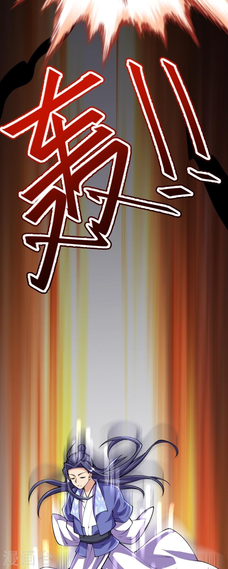 ผู้ขัดเกลาร่างกายที่แข็งแกร่งที่สุดในประวัติศาสตร์ ตอนที่ 135 หน้า 55