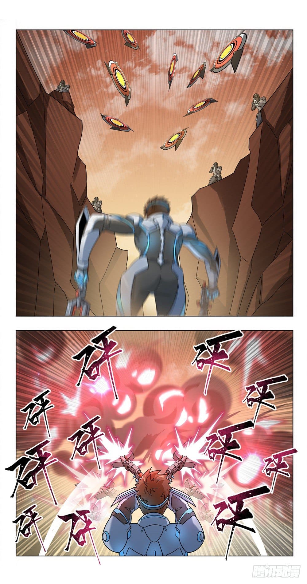 Future Break Point ตอนที่ 21 หน้า 13