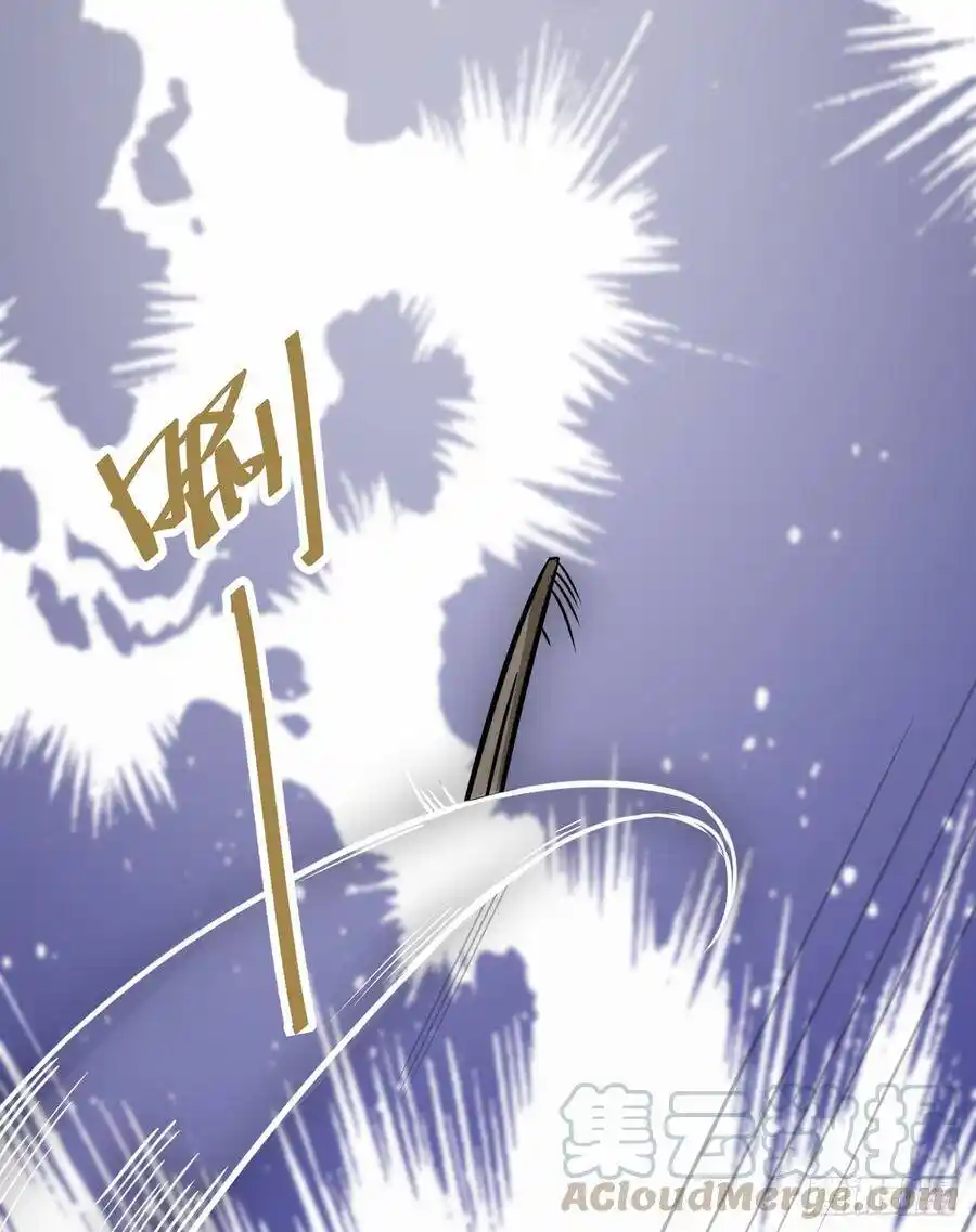 Apocalyptic Wolf ตอนที่ 4 หน้า 24