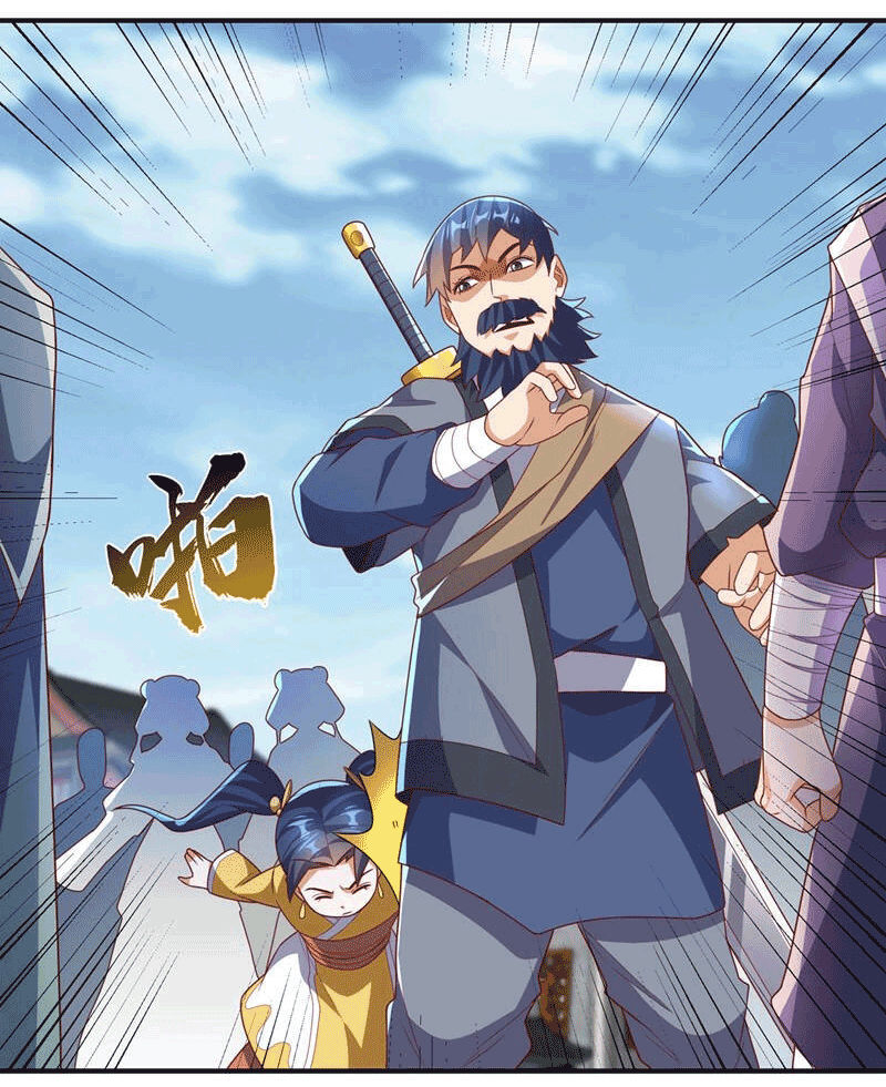 Wu ni ตอนที่ 233 หน้า 12