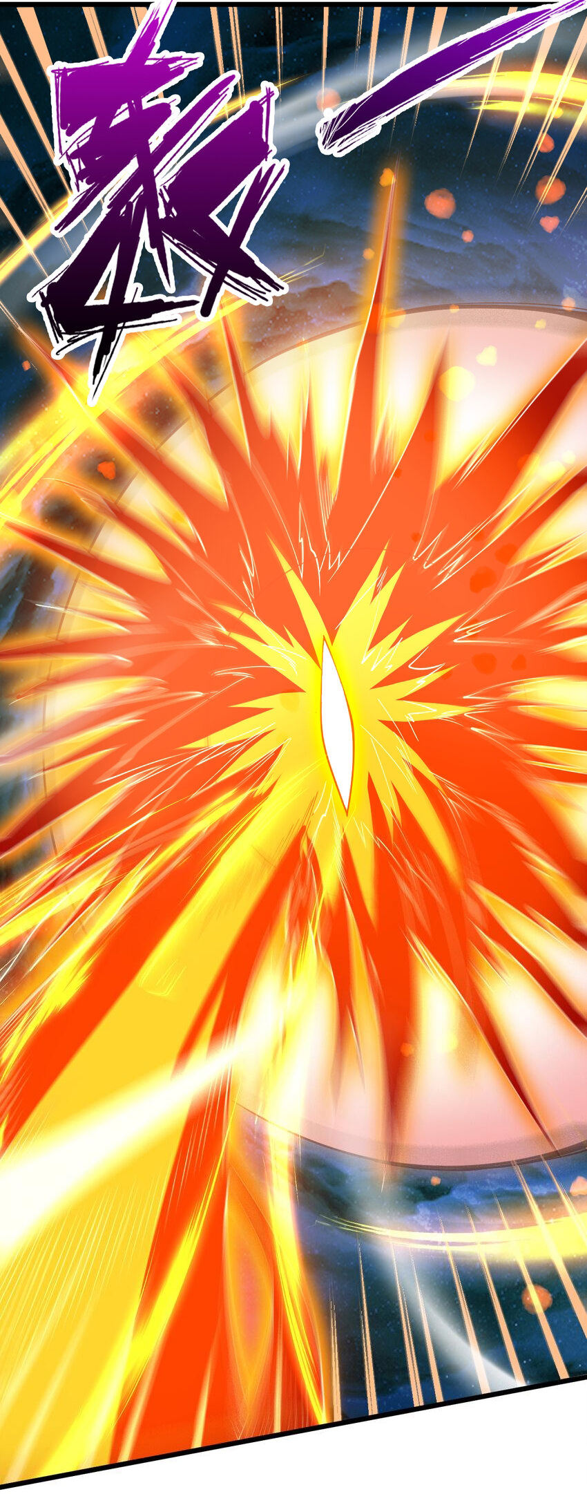 ข้าอยู่อย่างสันโดษมากว่า 100,000 ปี (ทันจีน) ตอนที่ 39 หน้า 22