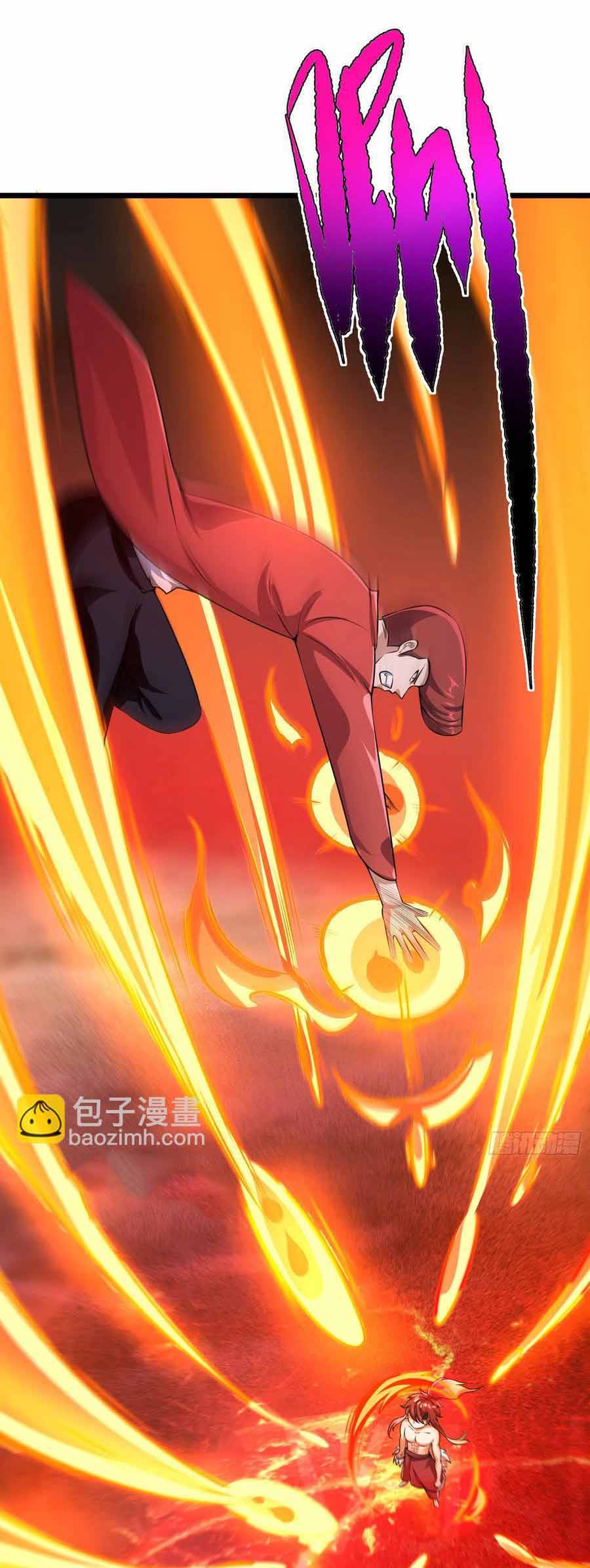 สายเลือดของข้าคือราชันย์ทั้ง 7 ตอนที่ 17 หน้า 23