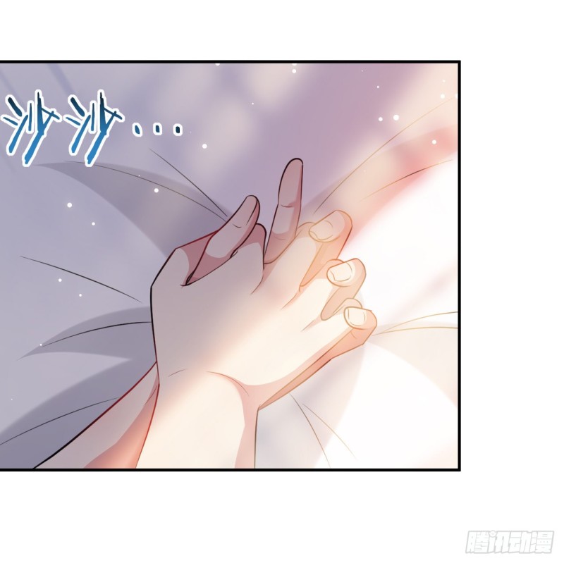 The ultimate son-in-law from different world ตอนที่ 44 หน้า 22